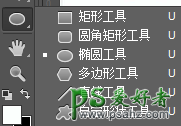 ps制作印章有哪些（学习如何用PS打造的公章教程）