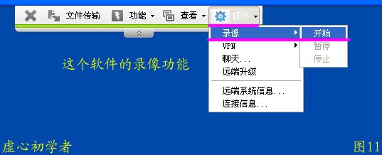 teamviewer教程是什么？teamviewer图文使用教程