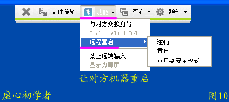 teamviewer教程是什么？teamviewer图文使用教程