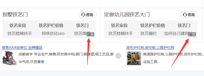 sem是什么意思？seo与sem是什么关系？