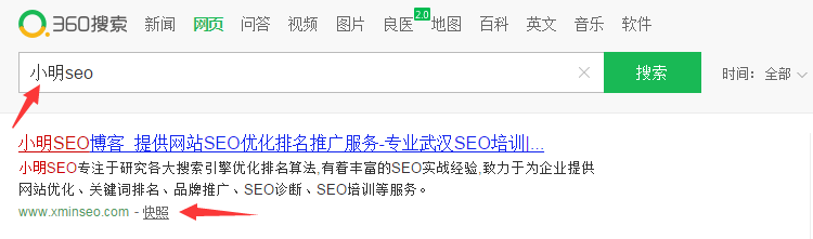 sem是什么意思？seo与sem是什么关系？