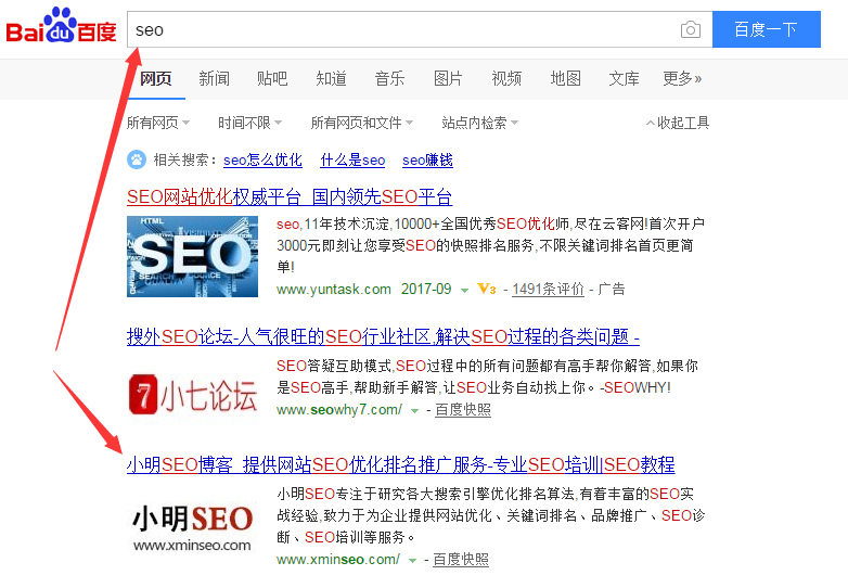 sem是什么意思？seo与sem是什么关系？