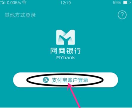 余额宝怎么用网银转入（网商银行转余额宝流程是什么）