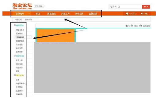 淘宝红人馆是什么（淘宝红人馆条件有哪些）