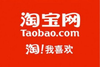 淘宝网店代销货源是什么（淘宝网店代销货源渠道有哪些）