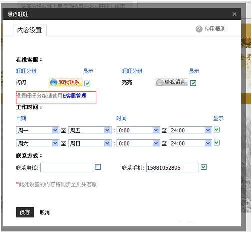 淘宝子账号怎么登陆（淘宝子账号登录的设置步骤方法）