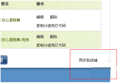 淘宝子账号如何设置