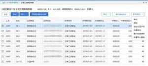 个税更正申报怎么做（个人所得税更正申报退税流程）