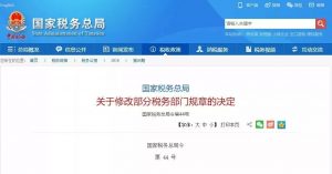 个体公司报税怎么报（个体工商户纳税申报流程）