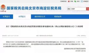 个体公司报税怎么报（个体工商户纳税申报流程）