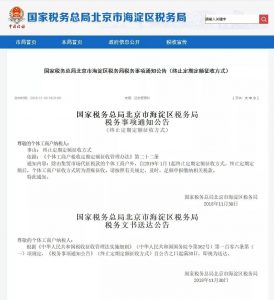 个体公司报税怎么报（个体工商户纳税申报流程）