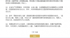 广州市工商红盾网年检（工商局注册个体户查询步骤）