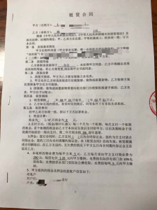 工商变更网上办理流程（自己网上变更法人流程）