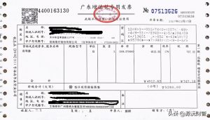广州代理记账公司收费标准（一般多少钱一个月）