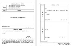 个体户营业执照损坏如何补办（补办营业执照流程）