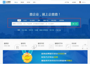 税号查询系统官方网站（中国税务编号查询平台）