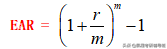 名义利率和实际利率的计算公式（月利率0.25%年利率是多少）