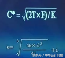 电脑上的科学计算器怎么开根号（科学计算器开4次方根操作方法）