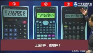 电脑上的科学计算器怎么开根号（科学计算器开4次方根操作方法）