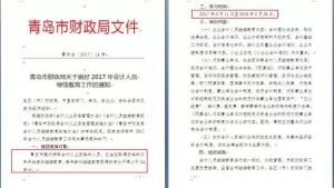 继续教育24学时是什么意思（从业资格证网上继续教育）