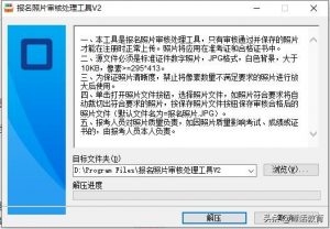 10kb的照片尺寸是多大像素（证件照怎么缩小为10kb）