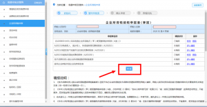 零申报的企业所得税季报怎么填（老会计实操季度报税）