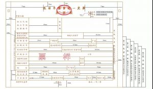 票据种类有哪些（盘点四种票据的区别表格）