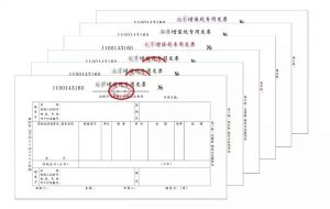 票据种类有哪些（盘点四种票据的区别表格）