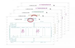 票据种类有哪些（盘点四种票据的区别表格）