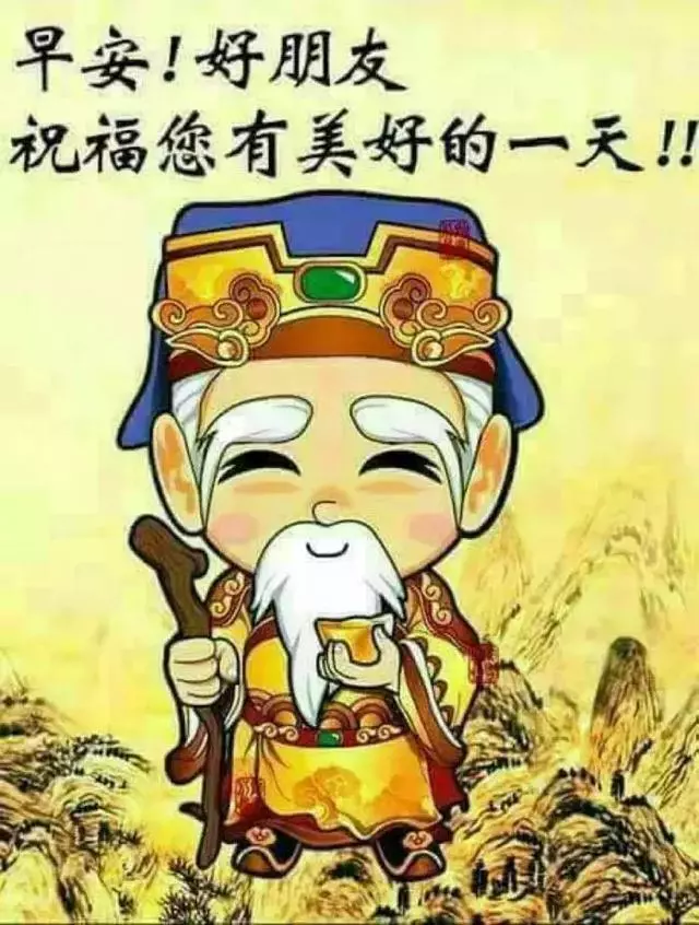 祝福事业顺利的句子（事业越来越好的祝福语）