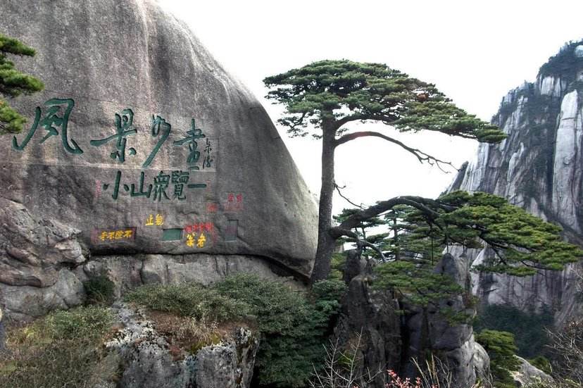 形容黄山景色美的短句（简述黄山风光的经典诗句）