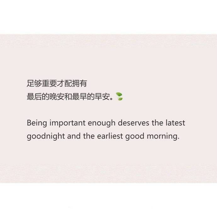 经典情话语录英文（关于爱情的10条英文心情语录）