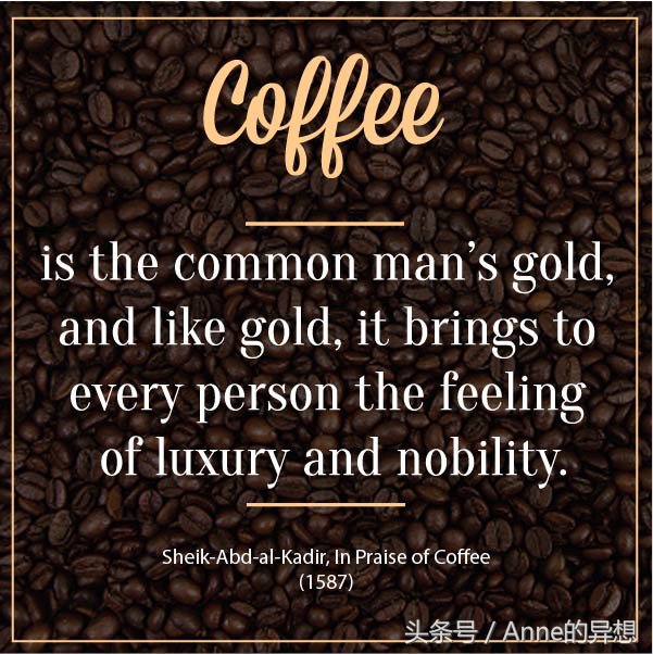 咖啡的味道经典句子（18条关于咖啡的心情语录）