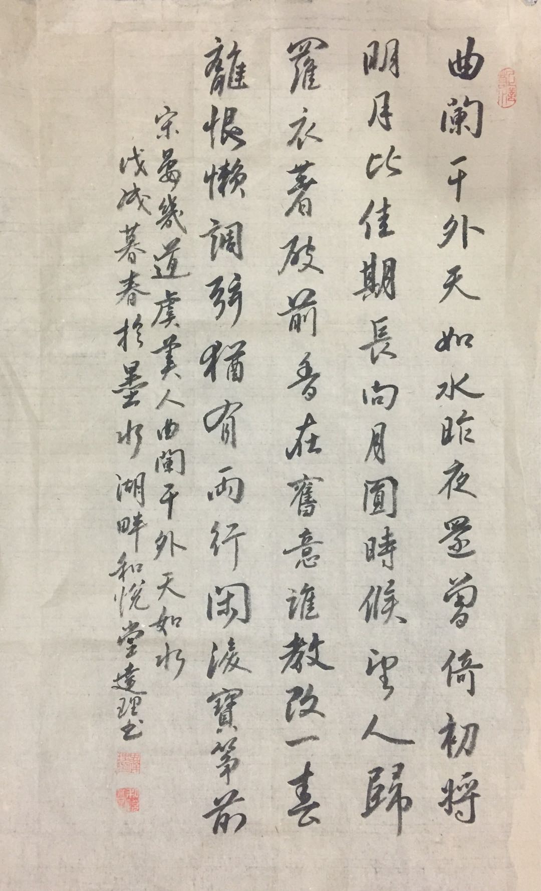 虞美人诗词朗诵原文（虞美人古诗赏析及解释）