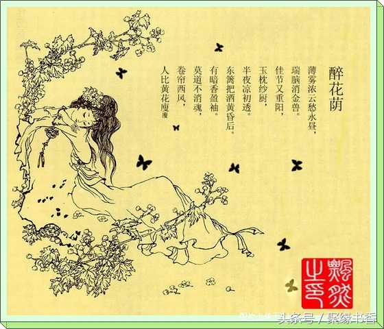 一剪梅古诗的意思（李清照代表作一剪梅内容和解释）