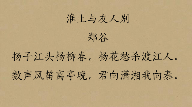 关于离别的诗句古诗大全（形容离别伤感的10首经典古诗）