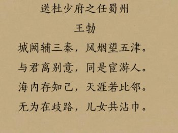 关于离别的诗句古诗大全（形容离别伤感的10首经典古诗）