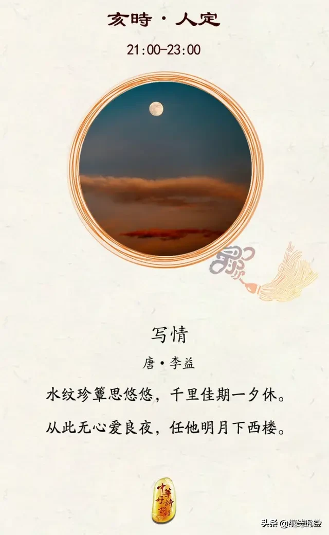 关于寒山寺的诗句有哪些（12首赞美寒山寺的经典古诗）