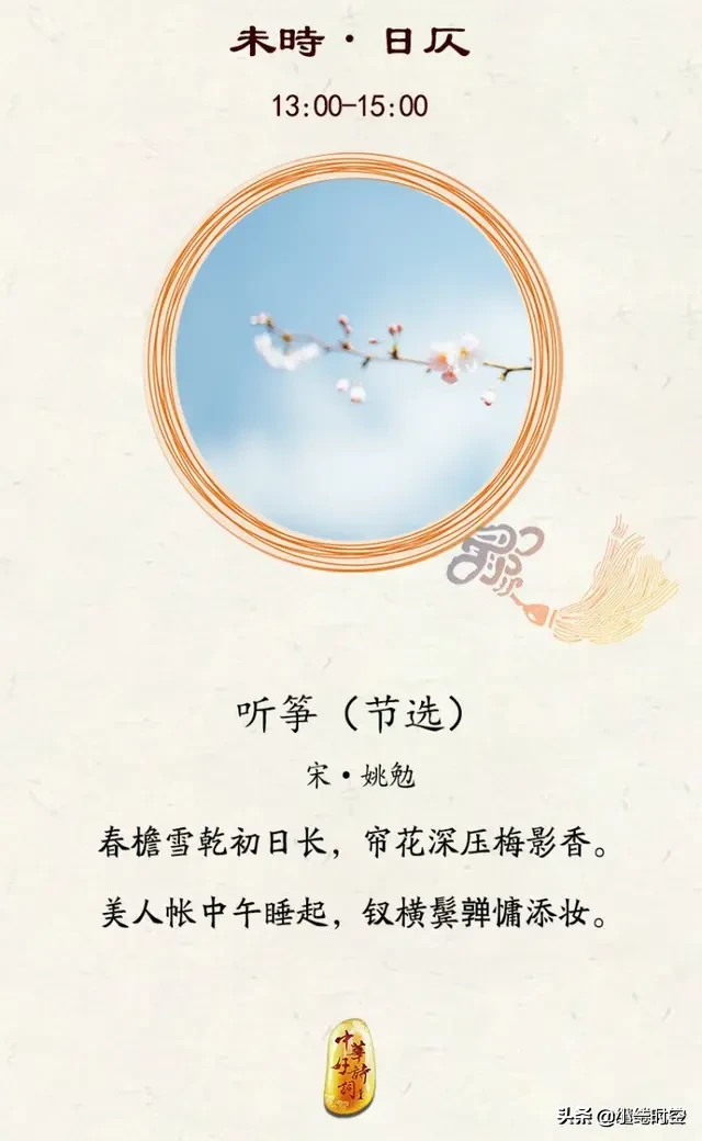关于寒山寺的诗句有哪些（12首赞美寒山寺的经典古诗）