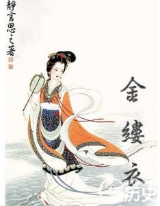 金缕衣杜秋娘古诗意思（金缕衣原文赏析和解释）