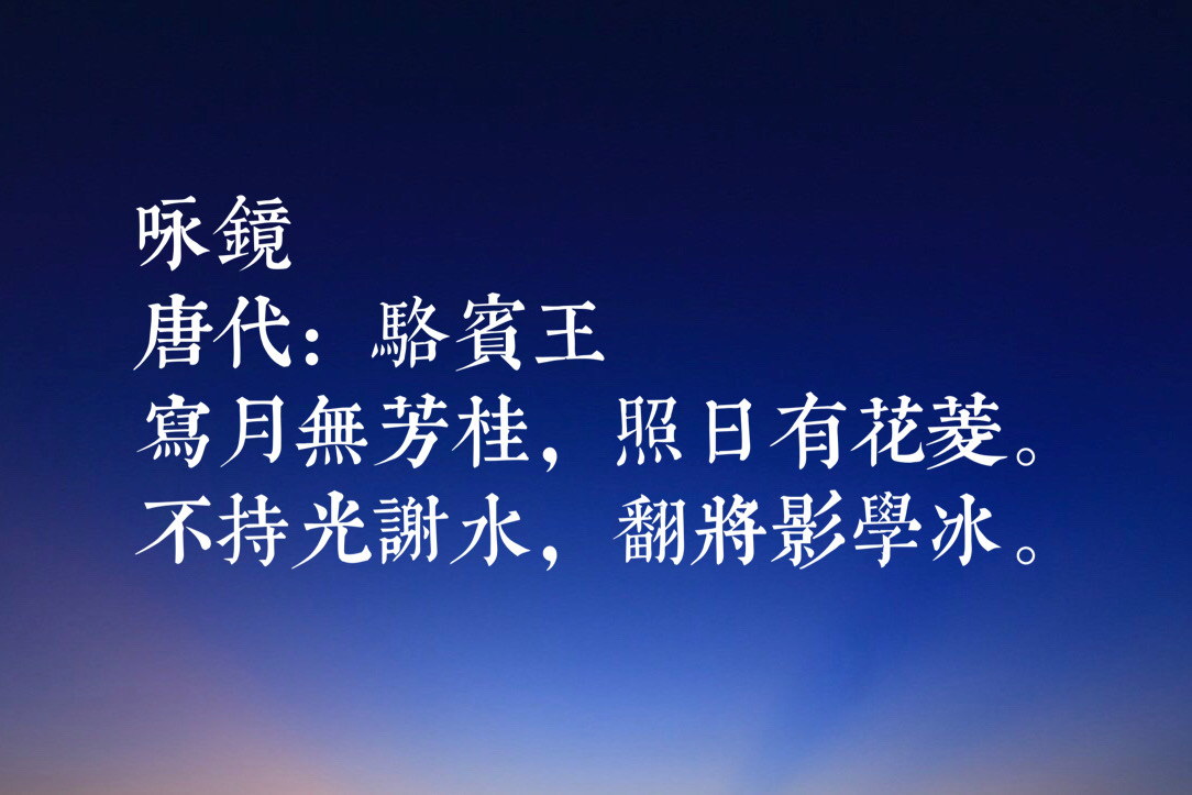 关于鹅的诗句有哪些（关于咏鹅的所有古诗词）