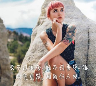 寄人篱下心酸的句子图片（分享这27条寄人篱下的心情说说）