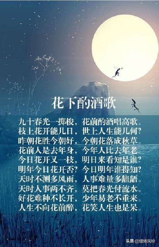 明代唐寅的诗有哪些（唐寅最出名的9首经典古诗）