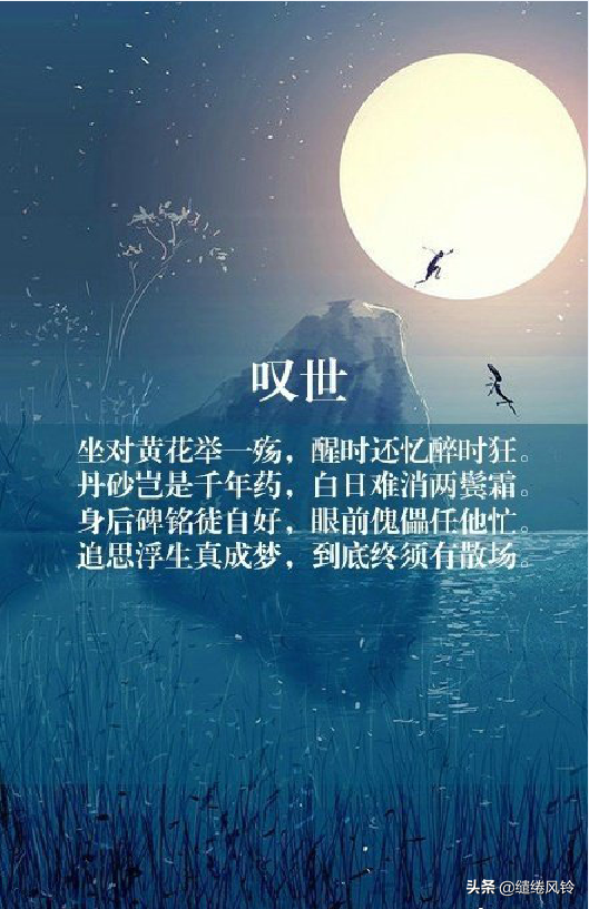 明代唐寅的诗有哪些（唐寅最出名的9首经典古诗）