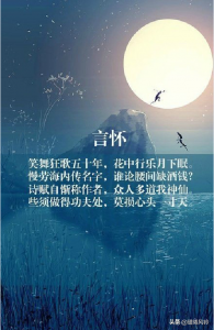 明代唐寅的诗有哪些（唐寅最出名的9首经典古诗）