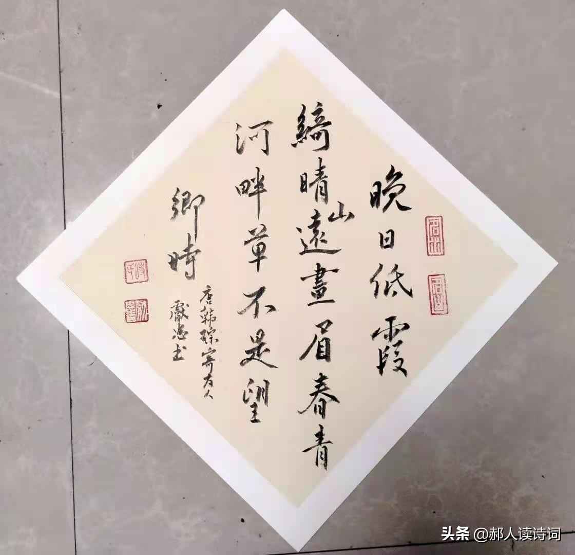 晚春江晴寄友人译文（晚春江晴寄友人寄的意思）