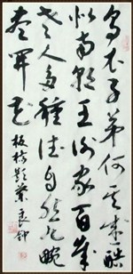 何罪之有上一句成语是什么（欲加之罪何患无辞相似的句子）