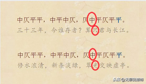 满庭芳周邦彦下阕赏析（鉴赏阅读试题答案）