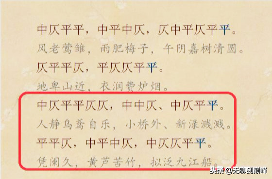 满庭芳周邦彦下阕赏析（鉴赏阅读试题答案）