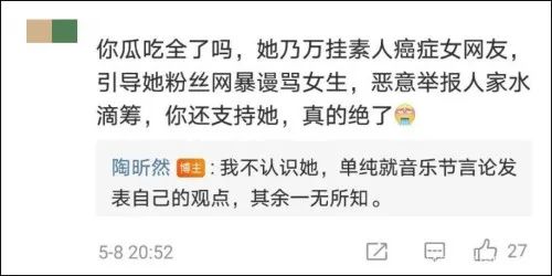 学生就乃万事件发表不当言论被退学（李某某还称“诅咒就对了”）